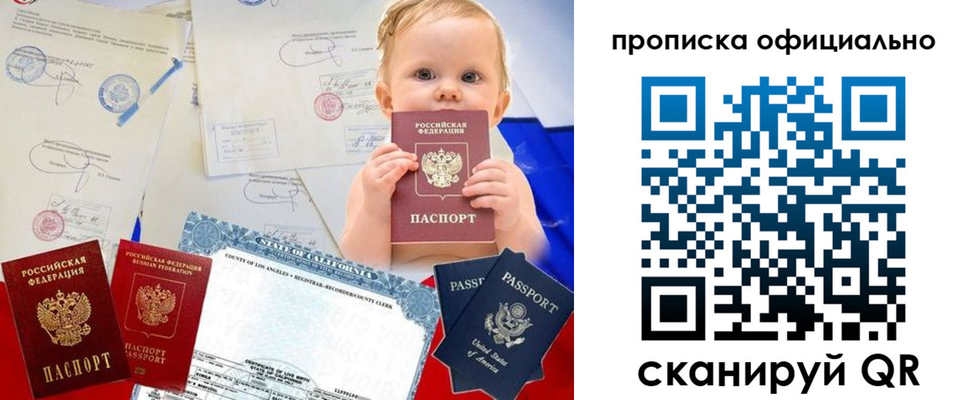 пропишу в квартире в Ненецком АО