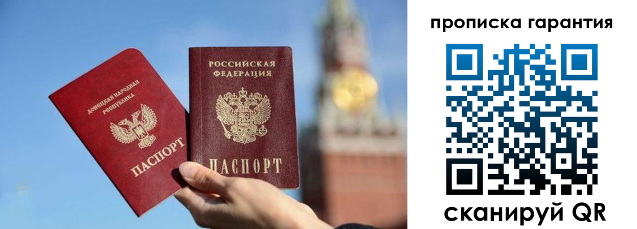 временная регистрация надежно в Ненецком АО