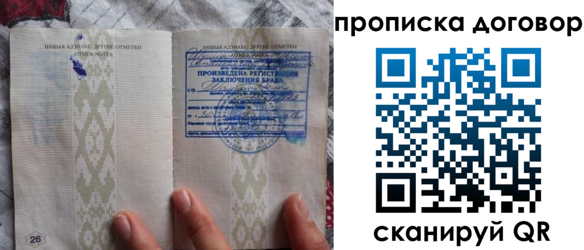 временная регистрация надежно в Ненецком АО