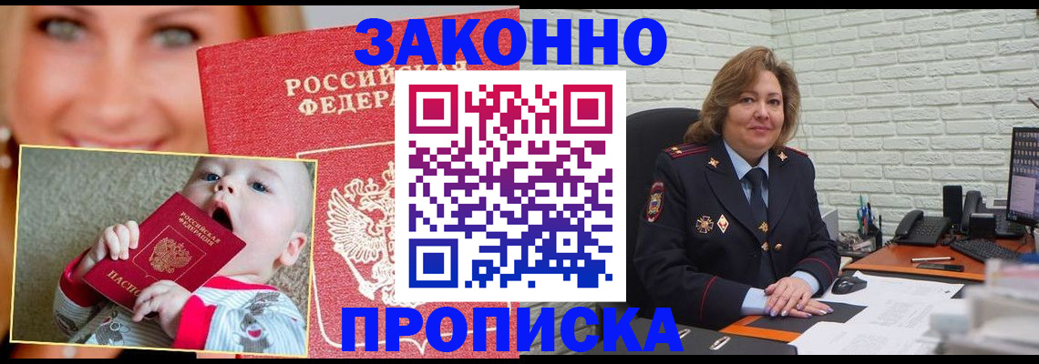 где прописаться в Ненецком АО