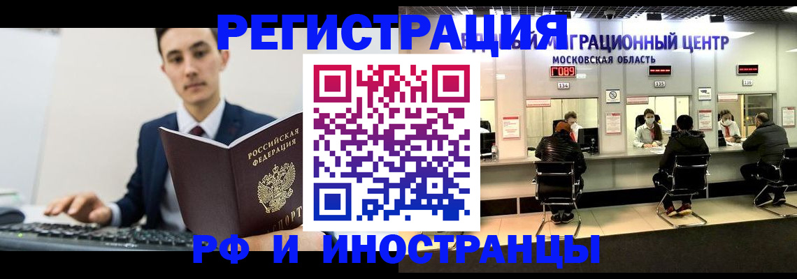 регистрация для дет. сада в Ненецком АО