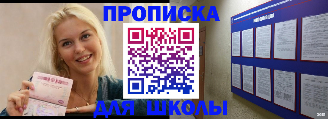 временная регистрация адрес в Ненецком АО