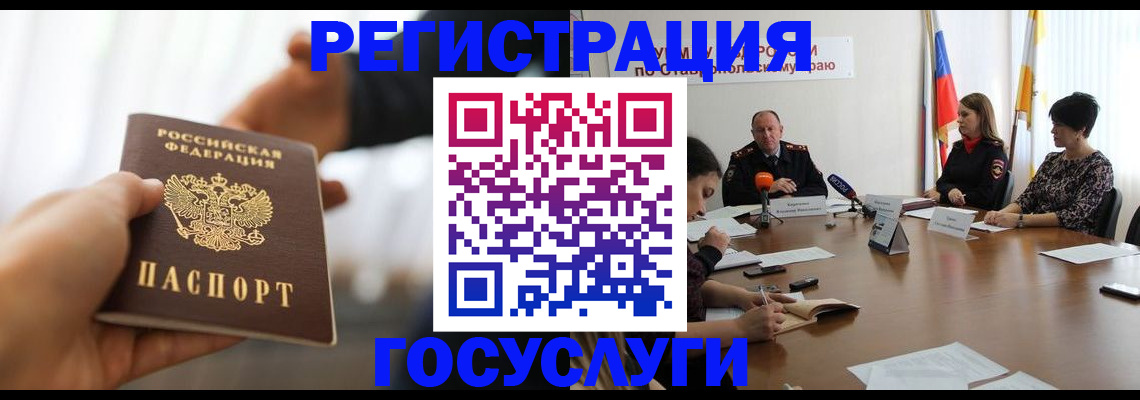 временная регистрация в Ненецком АО