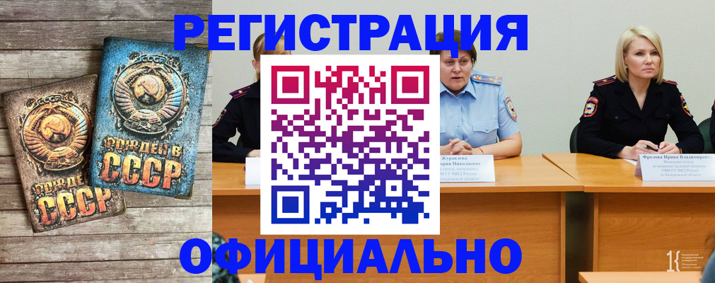 временная регистрация в квартире в Ненецком АО