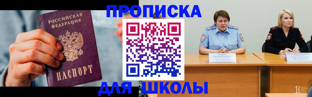 временная регистрация собственник в Ненецком АО