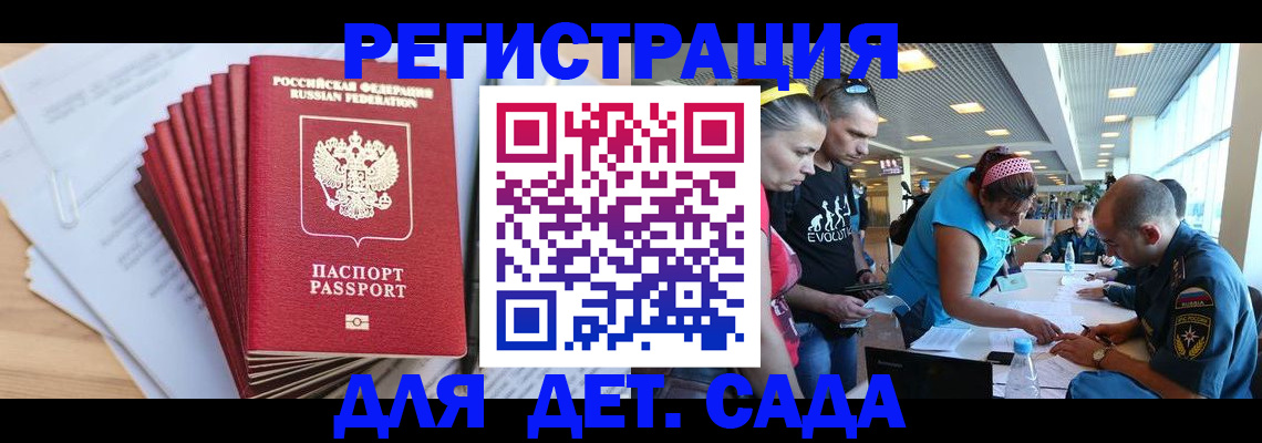где прописаться в Ненецком АО