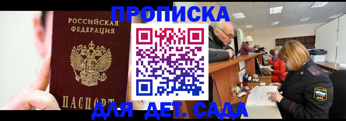 временная регистрация собственник в Ненецком АО